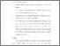 [thumbnail of BAB V - DAPUS.pdf]