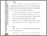 [thumbnail of BAB V - DAPUS.pdf]