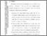 [thumbnail of BAB V - DAPUS.pdf]