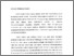 [thumbnail of Bab I - II.pdf]